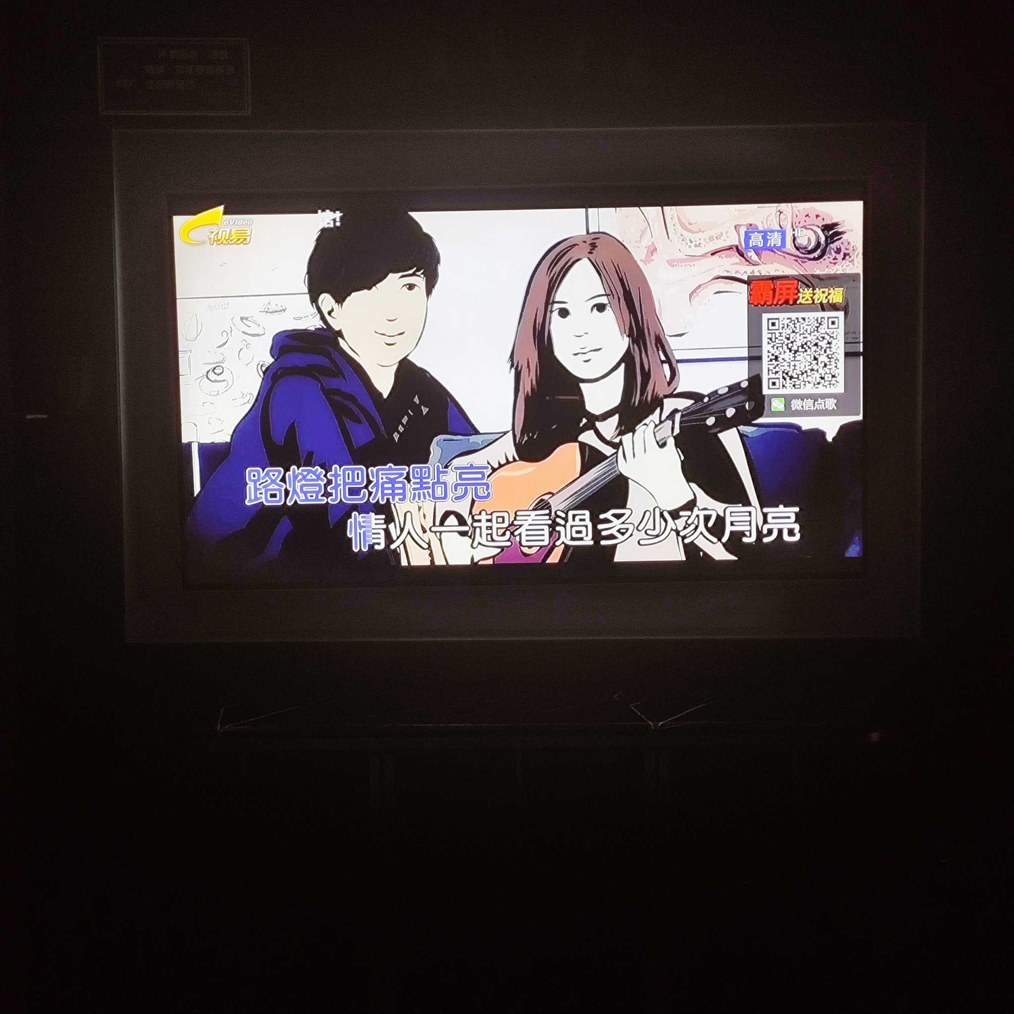 忻州商务ktv推荐中低端商务ktv选择-五寨县ktv预定